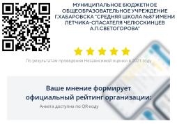Вы можете оставить мнение о нашей организации.